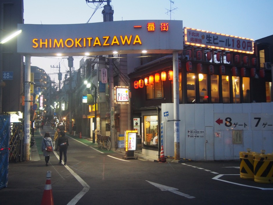 Shimokitazawa