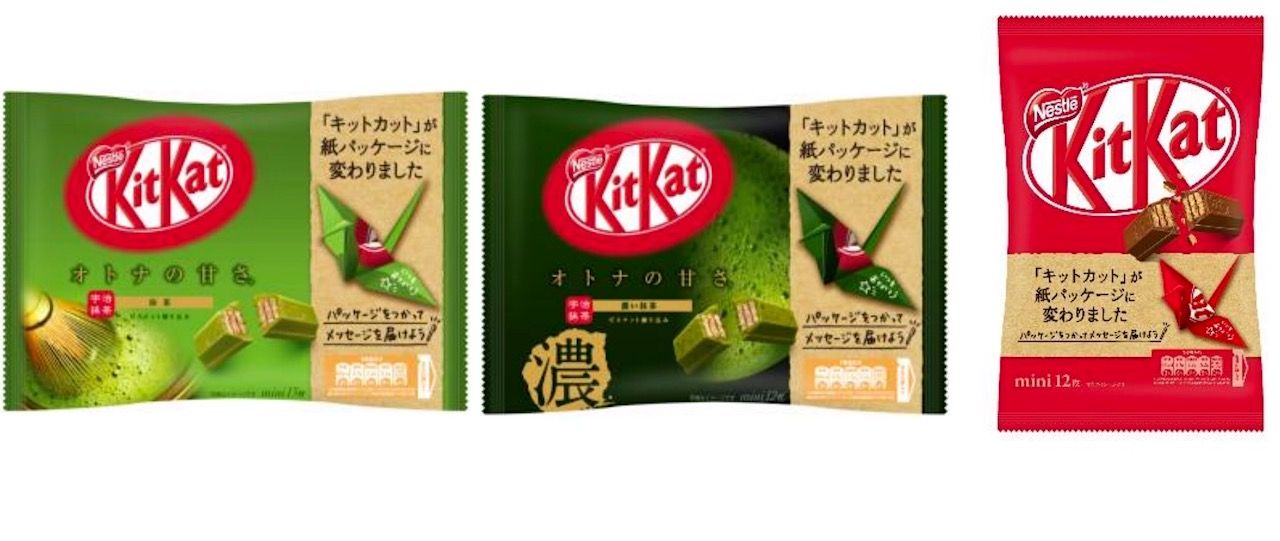 Japanese KitKats green tea flavor