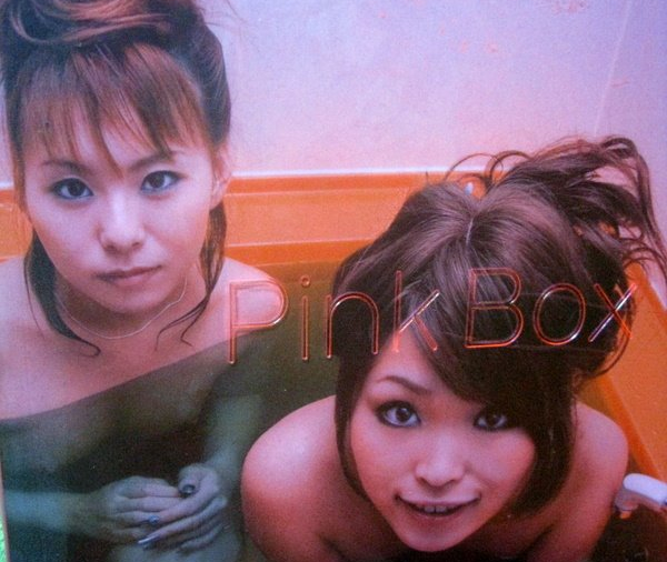 Images From Japanese Sex Tours - Inside Japan's freaky themed bath houses and bars (NSFW ...